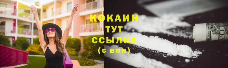 МЕГА ССЫЛКА  Асбест  COCAIN Columbia 