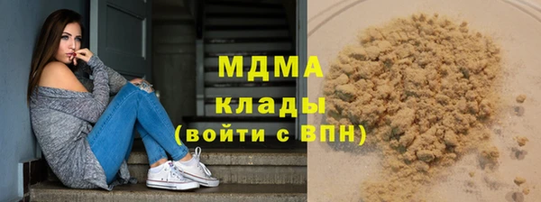 герыч Вязьма