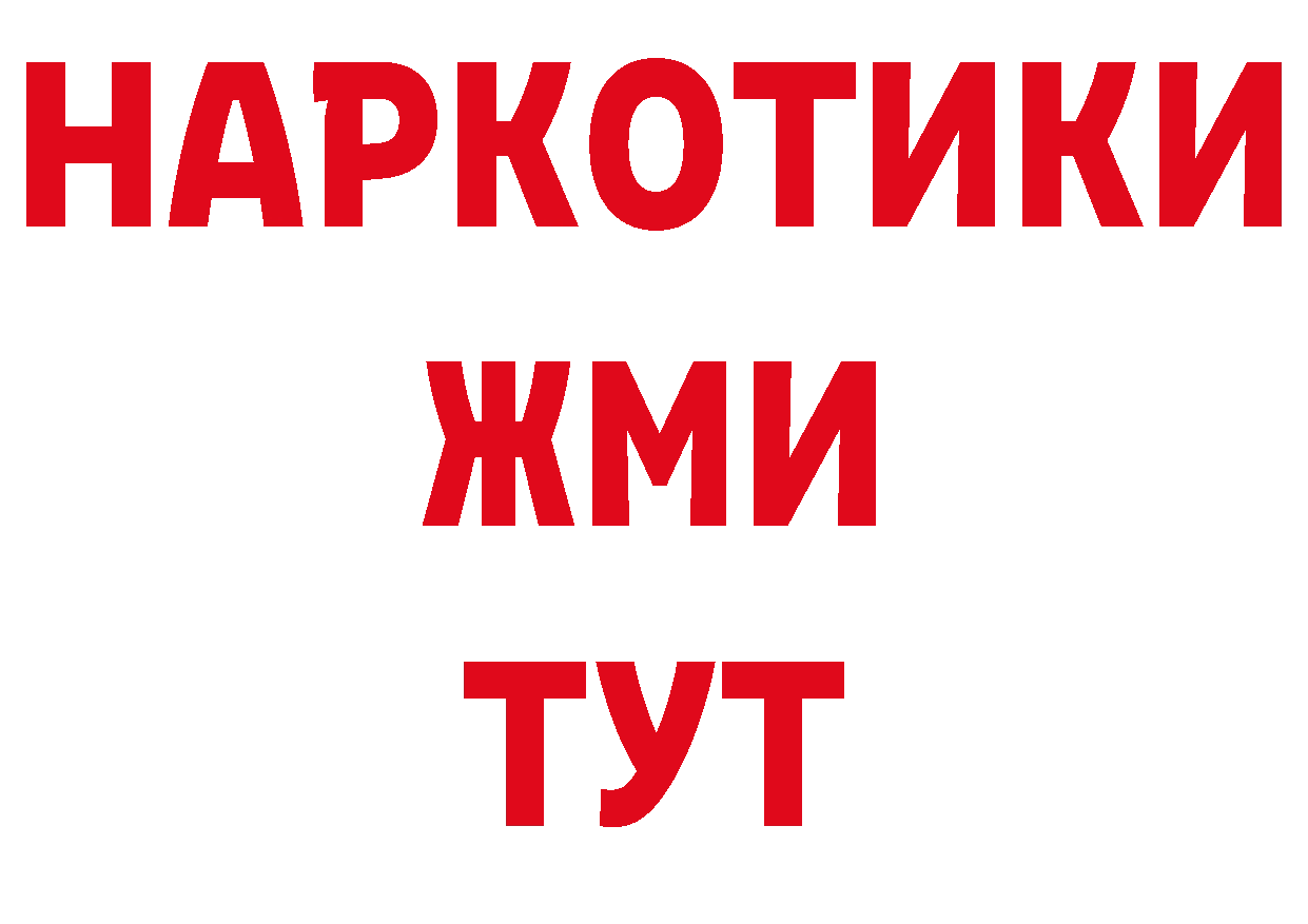 Первитин винт как зайти дарк нет гидра Асбест