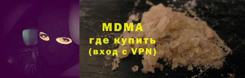 mega   Асбест  MDMA молли 